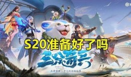 王者s20最新爆料,神秘英雄登场，战局再起风云