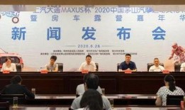 茅山节目最新爆料新闻,神秘事件背后真相揭晓！